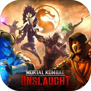 真人快打：猛攻