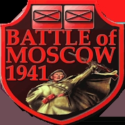 1941年莫斯科战役