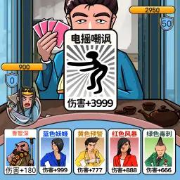 水浒梗传记(最新版)