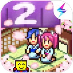 温泉物语2(辅助菜单)