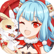 魔力宝贝:旅人-新春版本