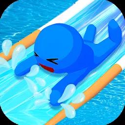 水上乐园：滑梯大师