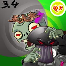 植物大战僵尸QV