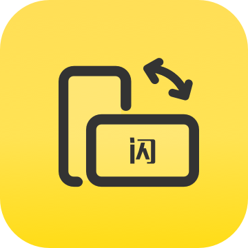 闪玩横竖屏切换工具