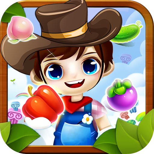 我消你蔬菜(欢乐版)