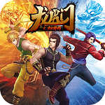 龙虎门之火云邪神