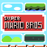 超级玛丽（玩家自制）