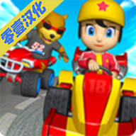 超级卡丁车比赛