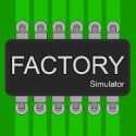 工厂模拟器