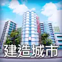 模拟海上建造