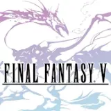 最终幻想5像素复刻版