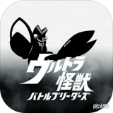 奥特曼决斗训兽师