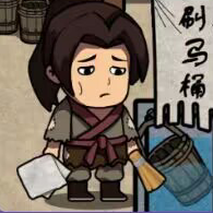 我在唐朝打工(秒玩版)