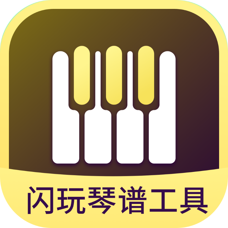 蛋仔派对琴谱工具