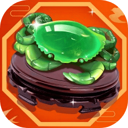 古董我最懂（加强版）