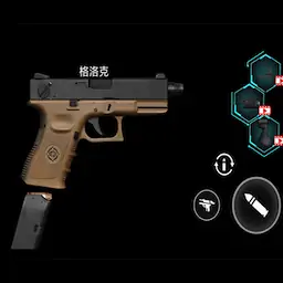 枪战精英训练营