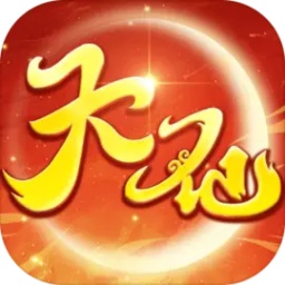 天仙月(测试服)