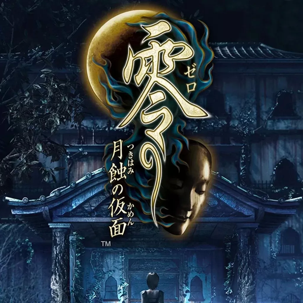 零：月蚀的假面