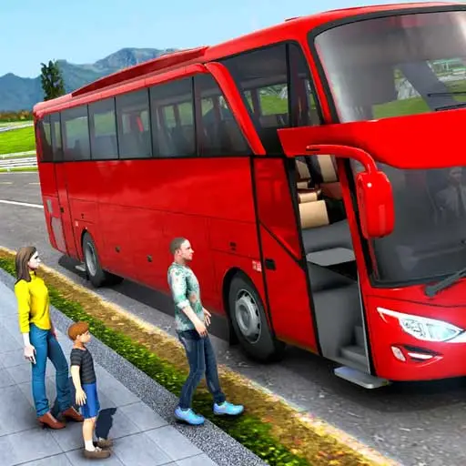 公路巴士模拟器