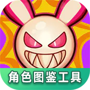 激战亚拉特角色图鉴