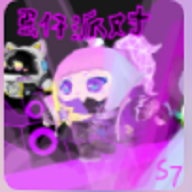 蛋仔派对（玩家自制版）