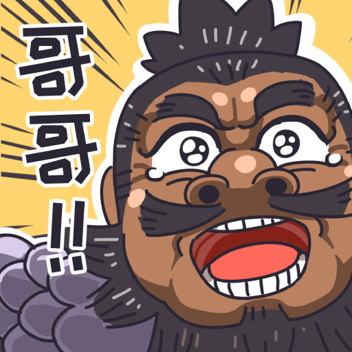 三国梗传(最新版)