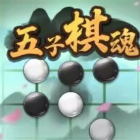 五子棋魂
