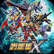 超级机器人大战X