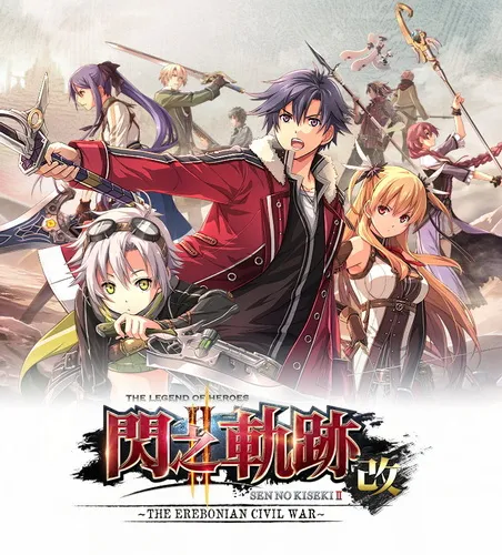 英雄传说：闪之轨迹1