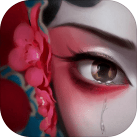 纸嫁衣2奘铃村(最新版)