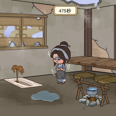 找出诡异处(破屋修理)