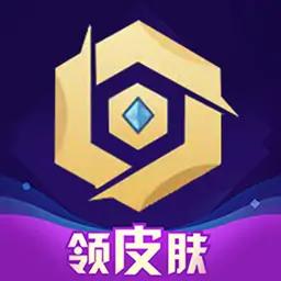 游戏皮肤免费领