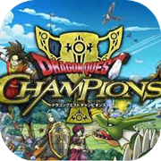 勇者斗恶龙:冠军(国际服)