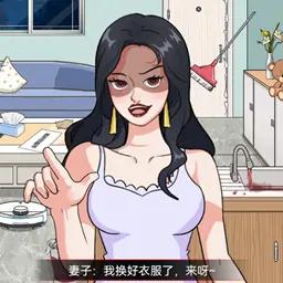 拜托了老铁(回家怪谈)