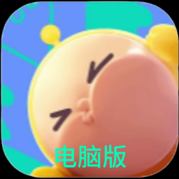 蛋仔派对抽奖模拟器PC版(寻觅狂欢赛季)