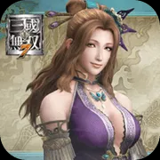 真三国无双7：帝国