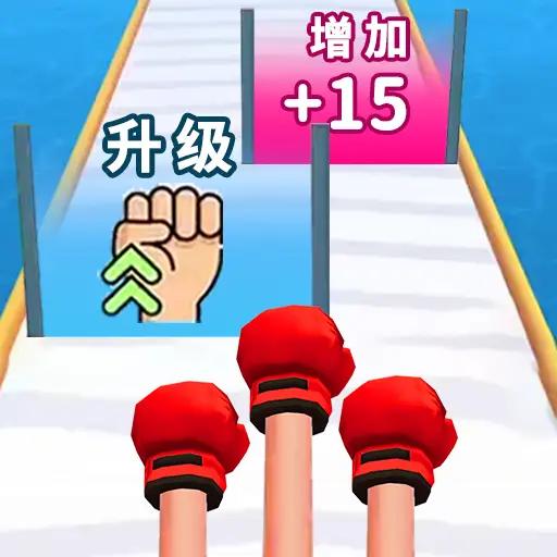 拳击真实模拟3D