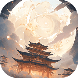 穿越者系统:模拟(新增儒道世界)