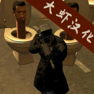 马桶人战争中文版(辅助菜单)