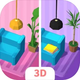 3D找茬