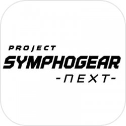PROJECT SYMPHOGEAR-next