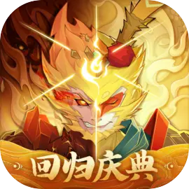 神仙道3(九游版)