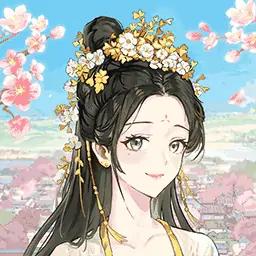 女官逆袭记(最新版)