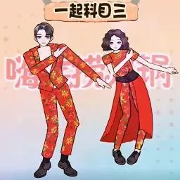 脑洞梗传规则怪谈