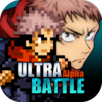 超战记(UltraBattle)