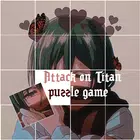 攻击泰坦益智游戏