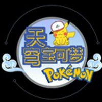 我的世界天穹宝可梦