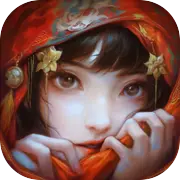 无间梦境-纸嫁衣6