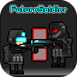 未来战士-重置版