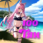 100天